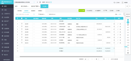 好會計證書圖片下載與計算機軟件數據處理服務解析